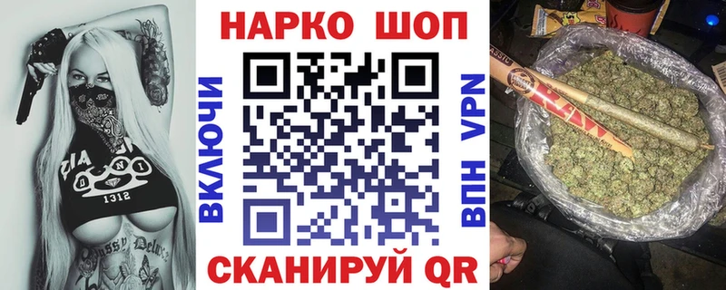 Где продают наркотики Мыски Бутират  Меф  APVP  КЕТАМИН  Cocaine  Канабис 