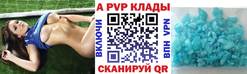 Alfa_PVP СК КРИС  цены наркотик  Мыски 