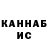 Кетамин VHQ Brandon Wyatt