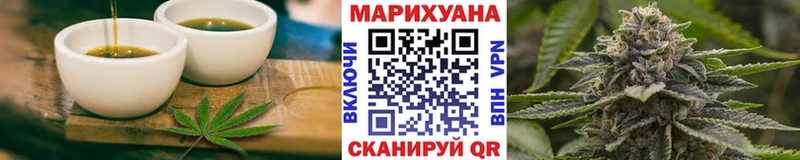 Печенье с ТГК конопля Мыски