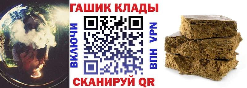 ГАШИШ 40% ТГК сколько стоит Мыски