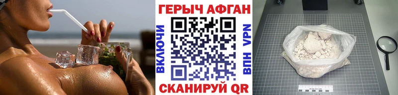 купить наркоту  Мыски  Героин афганец 