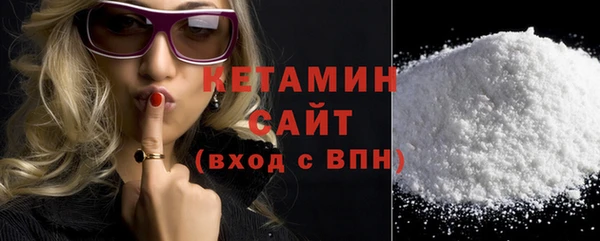 соль ск Нягань
