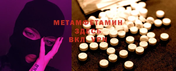 первитин Алзамай