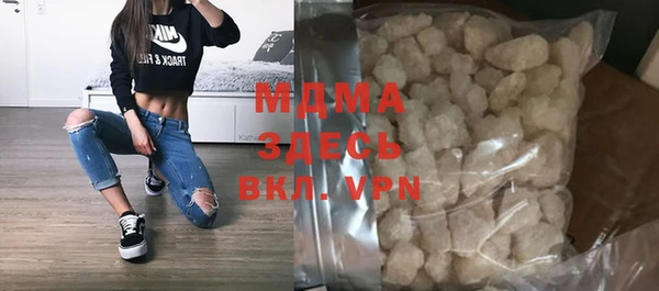 марихуана Няндома