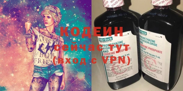 первитин Алзамай