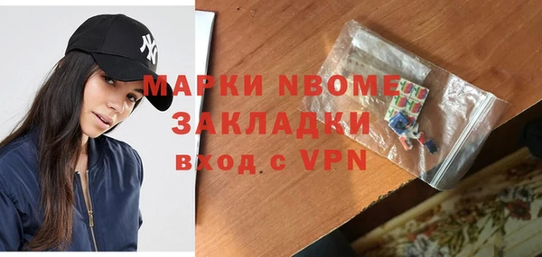 первитин Алзамай