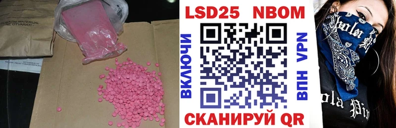гидра маркетплейс  Мыски  LSD-25 экстази кислота 