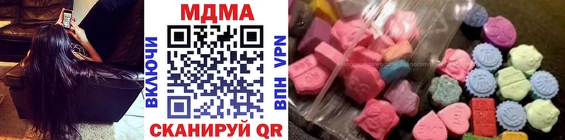 MDMA молли  продажа наркотиков  Мыски 