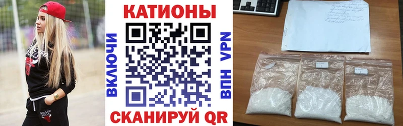 МЕФ мука Мыски