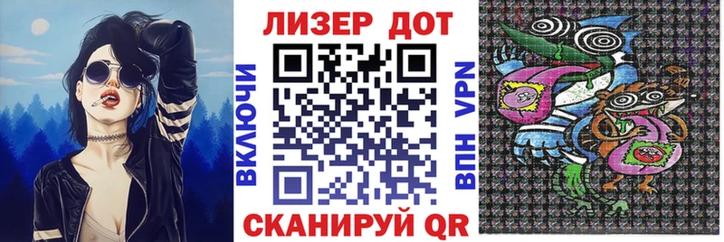 Марки 25I-NBOMe 1,8мг  мега маркетплейс  Мыски 