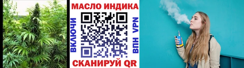 что такое наркотик  Мыски  Дистиллят ТГК THC oil 